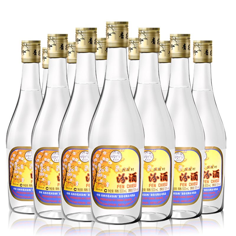 汾酒53度出口玻汾 500ml*6